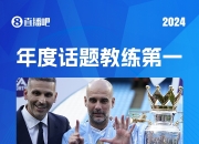 曼联官方确认主教练续约，球迷欣喜若狂