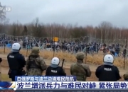 西班牙队面对波兰队的挑战，局势不明！